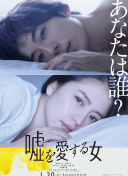 遠藤真紀