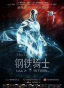 叫這么大聲真是欠c