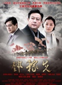 栗原未來(lái)