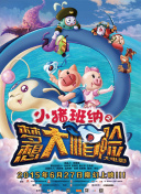 私人情侶影院正片