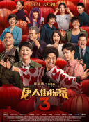 鬼父動(dòng)漫在線觀看正片