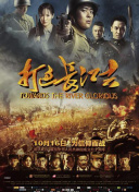 武神主宰08集
