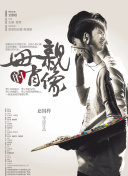 一二三四觀看高清正片