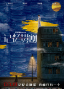 最近韓國(guó)劇情電影在線觀看在線觀看(高清完整版)