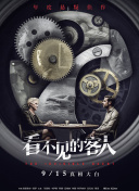 一路向北在線觀看完整版電影bd