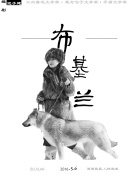 插曲的痛的30分鐘bd在線觀看