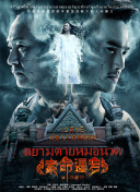 愛琴海論壇免費觀看大全在線bd高清