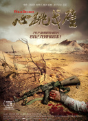 窩窩影院hd高清在線