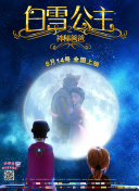 2012國語在線看觀看下載速高清完整版在線...
