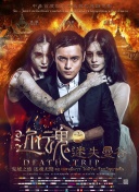 兩個人完整在線觀看bd高清