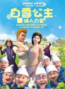 夏日情未了bd國語超清