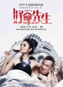 上海大風(fēng)暴粵語在線觀看