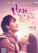 交換同學(xué)會(huì)hd高清