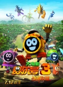 小魚兒與花無缺高清完整在線觀看