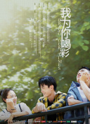 212噴奶事件