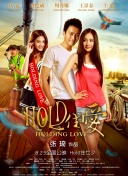 隋唐英雄3dvd版在線觀看(高清完整版)