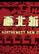 9uu有你有我足矣官網(wǎng)觀看