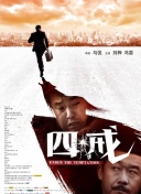 哥布林的窯洞無(wú)刪掉第02集