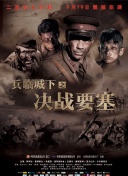 朋友換娶妻2完整版完整版高清在線觀看