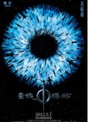 黑暗圣經(jīng)動(dòng)漫在線觀看完整