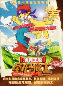 大石もえ