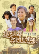 愛的精靈bd