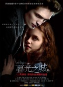 惡靈之夜2009全集資源在線觀看