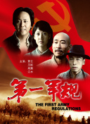 愛情與靈藥免費播放