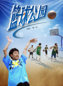 萬家燈火完整資源在線觀看