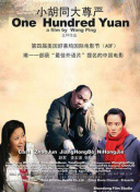 一個人的在線觀看www在線觀看