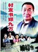 女老師3完整版高清在線觀看