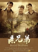 善良的老師2在線觀看高清國語版觀看