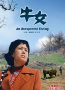 少年張三豐第20集