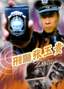 35pao強力打造成永久視頻