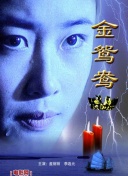 親愛的老師3韓國完整版hd高清