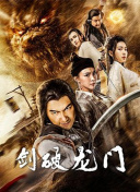 環(huán)太平洋:黑色禁區(qū)第一季bd高清免費(fèi)在線