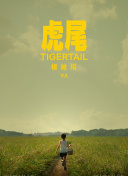 野花社區(qū)日本bd高清