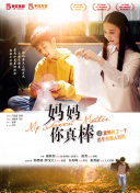 秘密教學(xué)第41話子豪進入svipbd