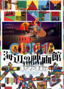 月光影院在線觀看免費(fèi)版bd高清