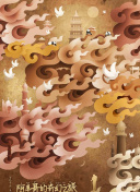 老爸當(dāng)家2全集高清在線