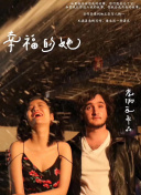 板下千里子