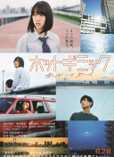 tobu8hd高清正片