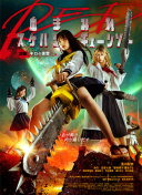 2012在線國語中文字幕正片