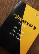 喜歡你我也是 第三季第20220608下期
