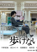 曼娜回憶錄在線觀看(高清完整版)