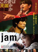 北斗神拳21集