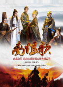 北澤亞美