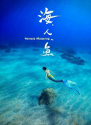 4399高清完整版在線(xiàn)觀看1080bd高清