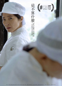 貪婪欲望之島bd高清在線觀看