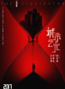 愛琴海論壇免費(fèi)觀看大全在線高清國語版免費(fèi)觀看